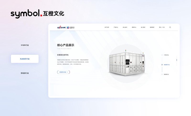 小程序成为企业数字化转型的‘轻骑兵’