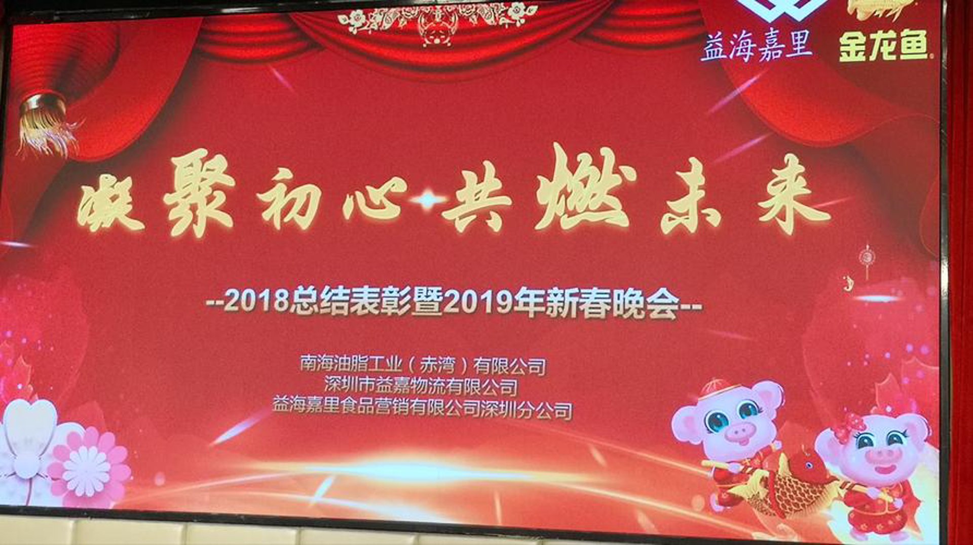萦绕燃网络科技