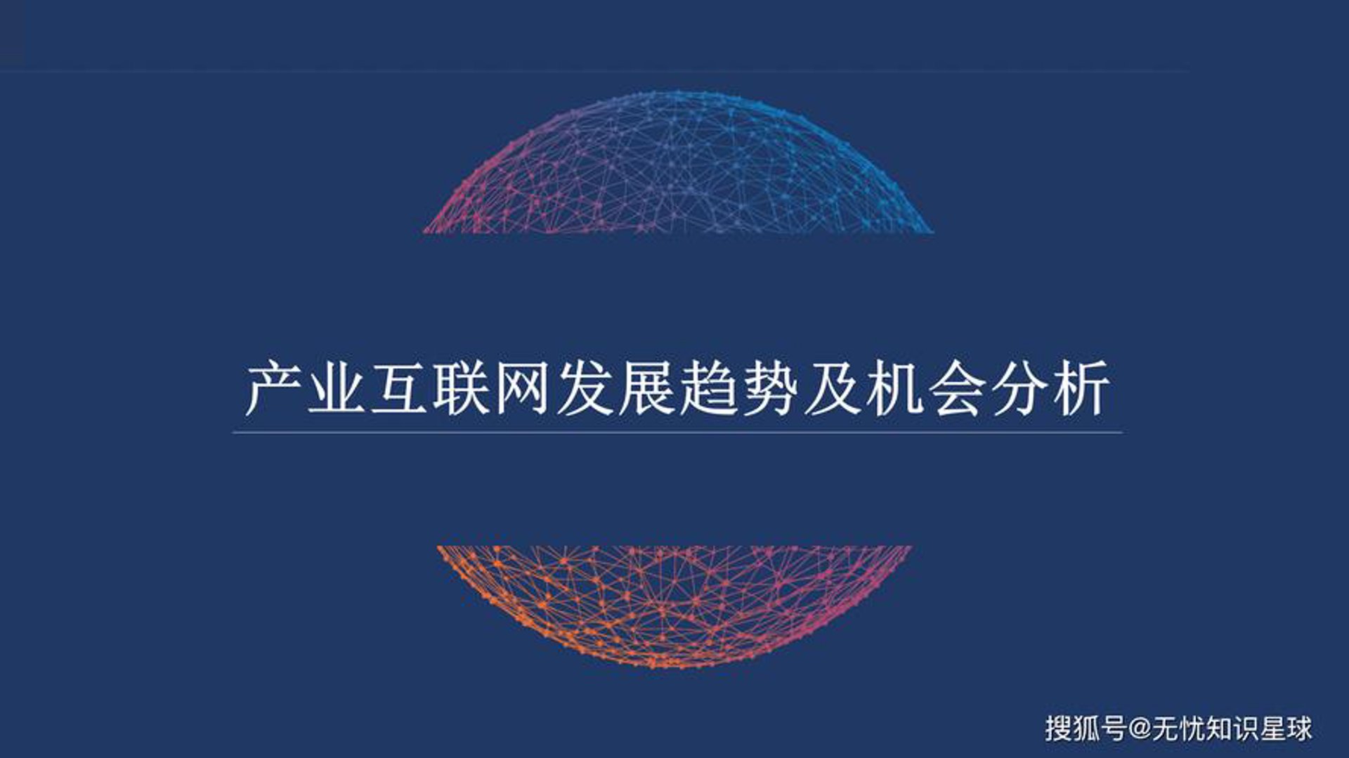 萦绕燃网络科技